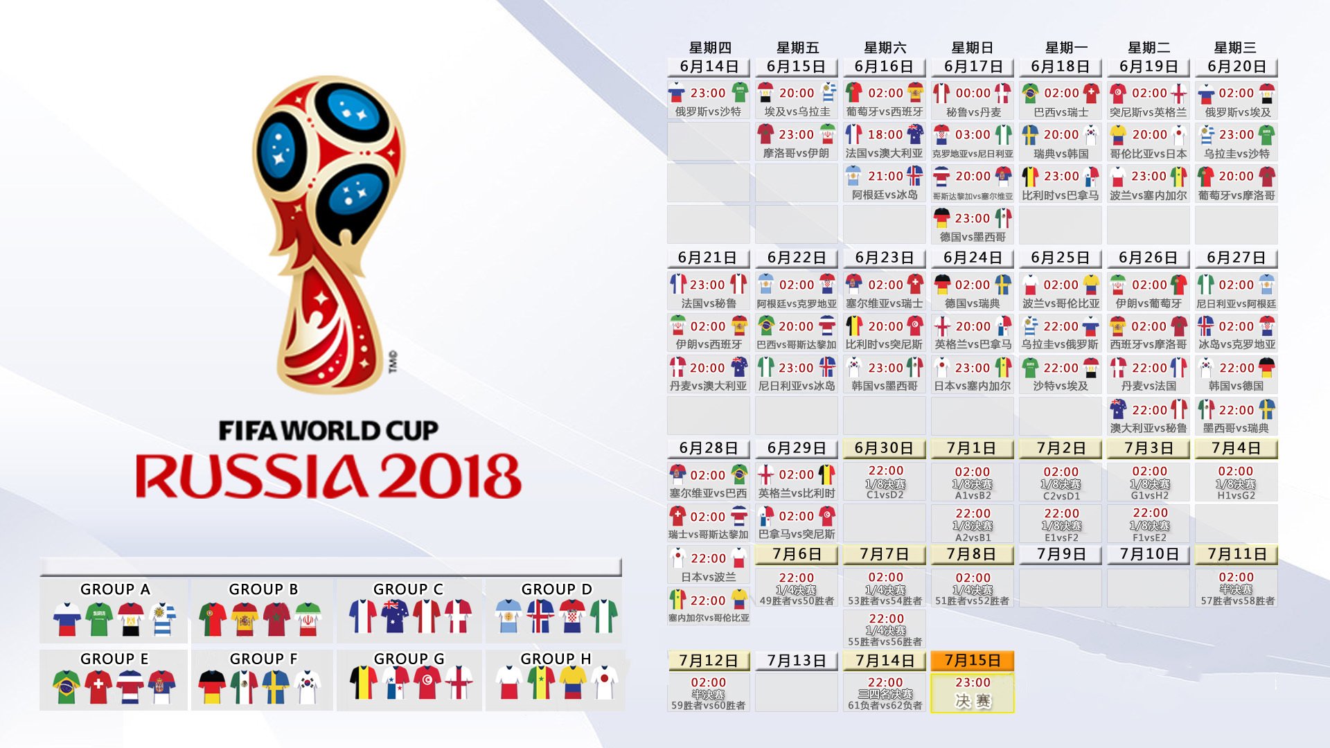 芬兰队取得意外胜利,欧国联对手措手不及,芬兰国家队阵容2020欧洲杯
